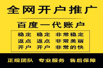 百度竞价广告收费案例：如何做到低成本高转化