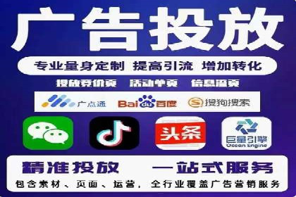 某知名品牌SEM广告投放的创意与执行